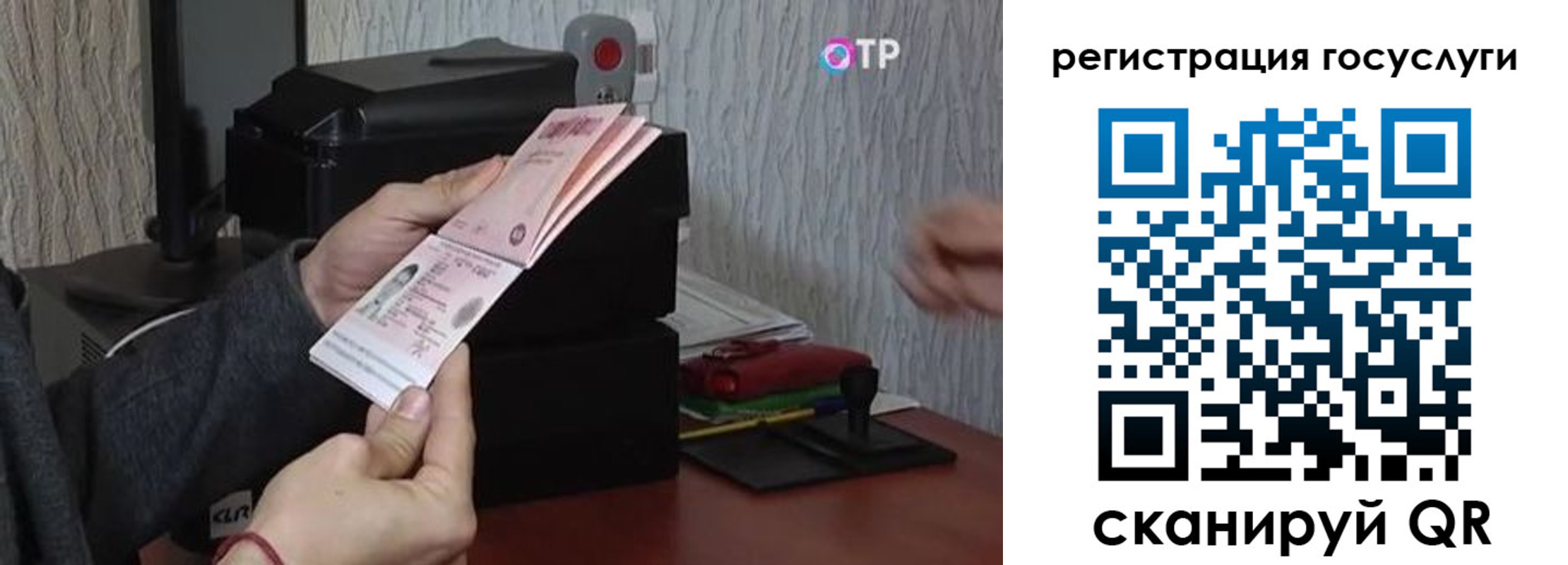 прописка для работы в Верхнем Тагиле