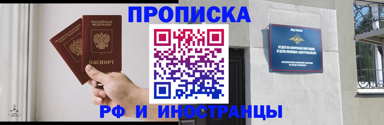 временная регистрация адрес в Верхнем Тагиле