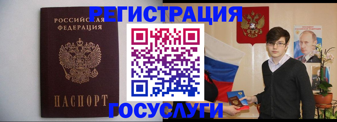 прописка законно в Верхнем Тагиле