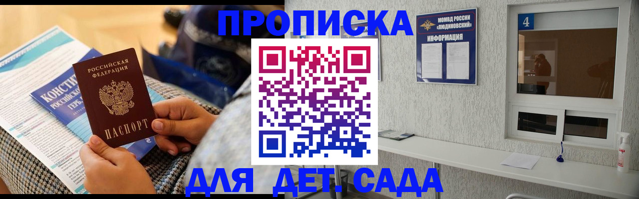 временная регистрация в квартире в Верхнем Тагиле