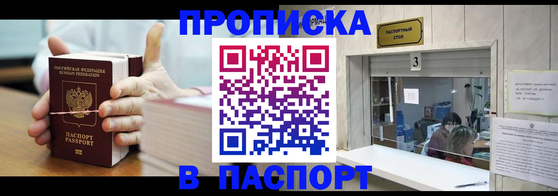 где прописаться в Верхнем Тагиле