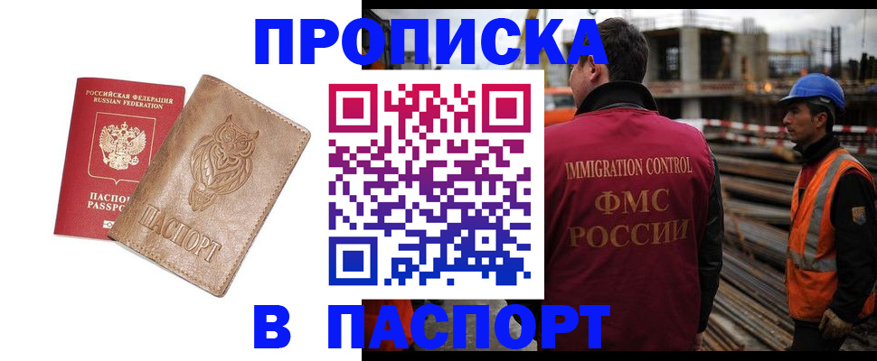временная регистрация в квартире в Верхнем Тагиле